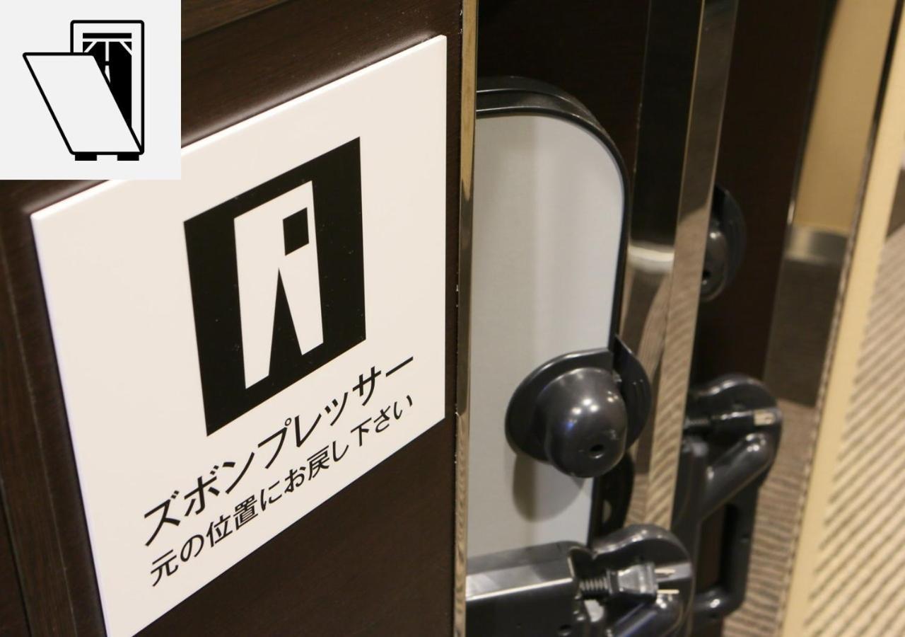 Apa Hotel Kanazawa Katamachi Екстериор снимка