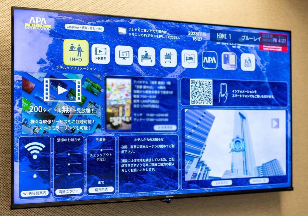 Apa Hotel Kanazawa Katamachi Екстериор снимка